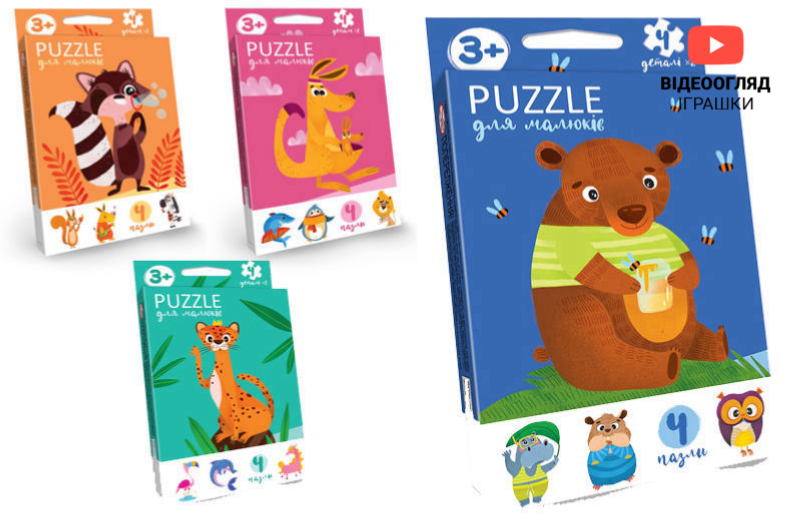 Розвиваючі пазли для малюків "Puzzle для малюків" PFK-01U,02U,03U,04U DANKO