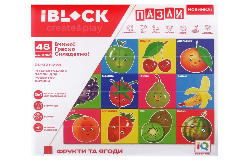 Конструктор IBLOCK PL-921-278 144 деталі, дошка для малювання+2 маркери в коробці