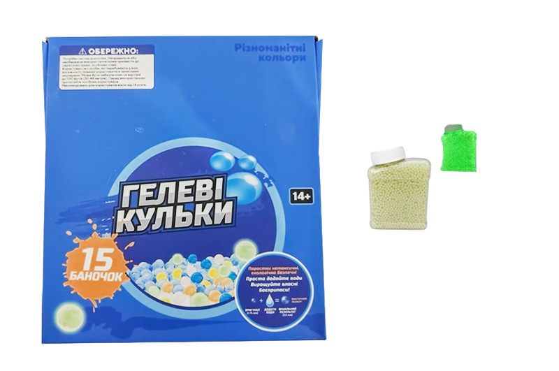 Кульки гідрогель 232-41 8 тис. у пляшці, світяться у темряві, 7-8мм,15 шт в планшеті