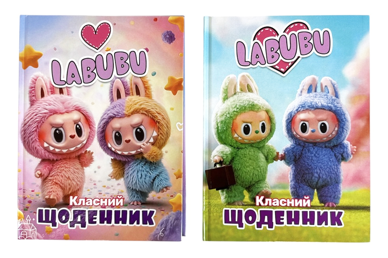 Щоденник шкільний Labubu тверда  обкладинка ф.B5