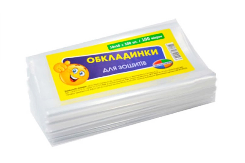 Обкладинки для зошитів 100мкм, фасування по 100шт,
