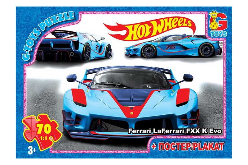 Пазли 70 елементів ТМ "G-Toys" із серії "Hot Wheels"
