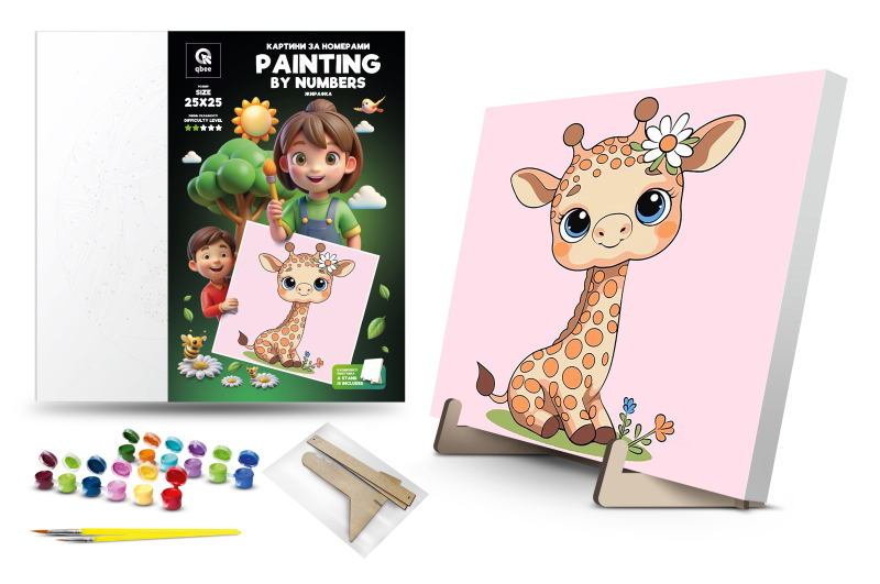 Set for painting by numbers 25x25 cm QB900-009/QB901-009 "Giraffe" with a wooden stand qbee