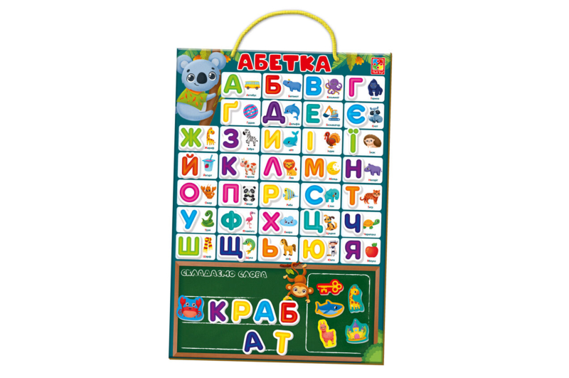Магнітна абетка VT5555-05 (укр) Vladi Toys