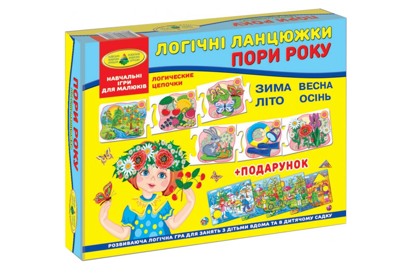 Гра "Логічні ланцюжки Пори року"