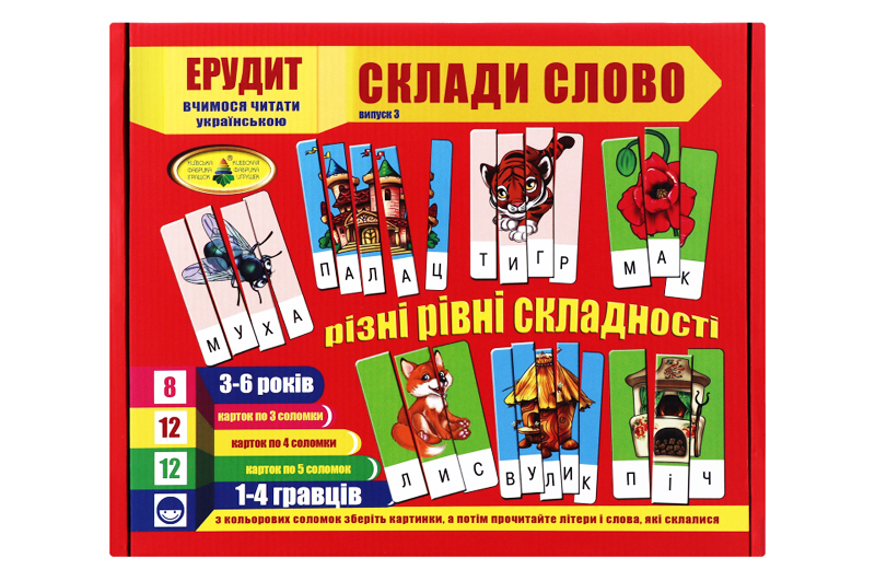Настільна гра "Ерудит" Склади слово українською. Вип.3 КФІ