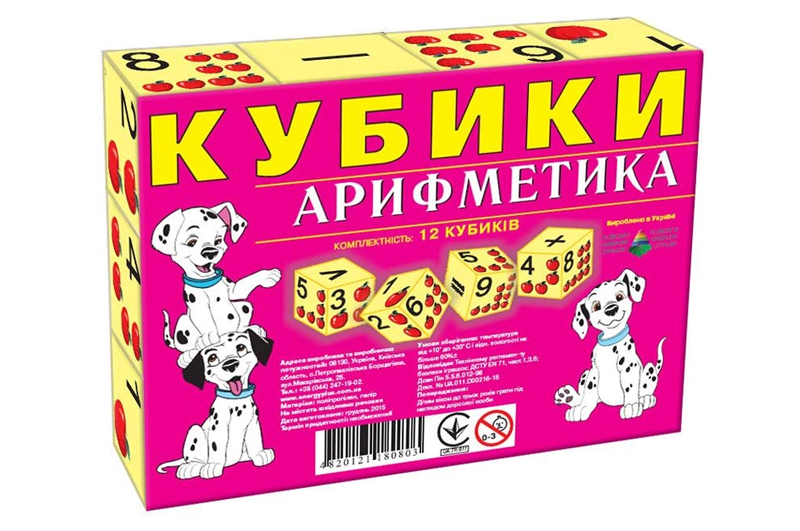 Кубики "Арифметика" 40мм (12куб) КФІ