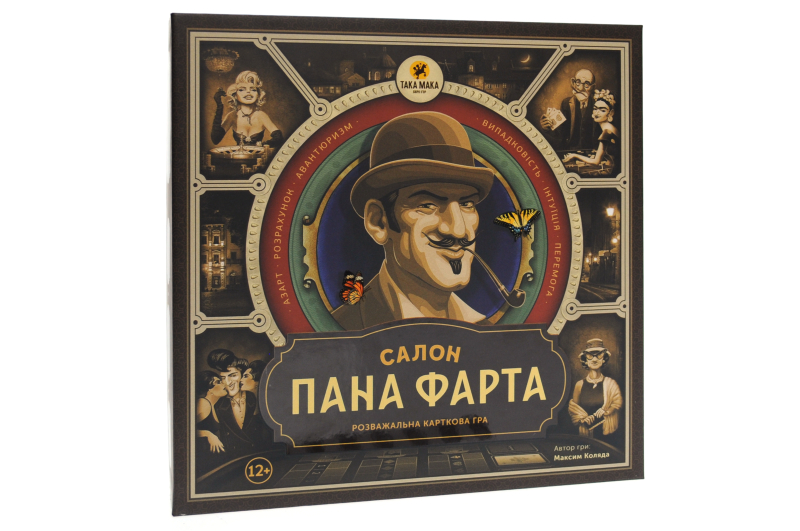 Гра настільна "Салон Пана Фарта" 80001-UA ТАКА МАКА