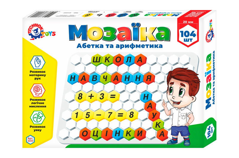 Мозаїка 2223 "Абетка та арифметика" ТЕХНОК