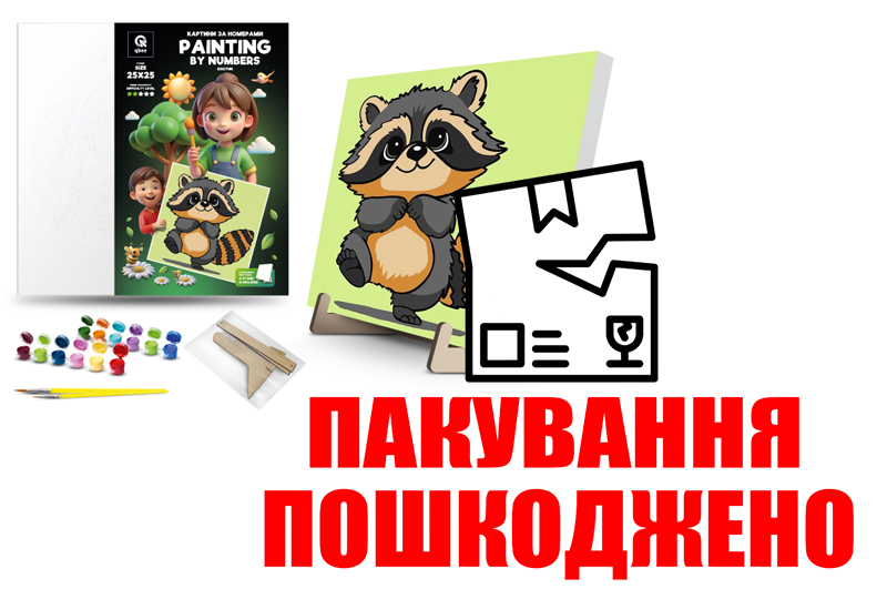 OUTLET Set for painting by numbers 25x25 cm QB900-024 Raccoon with a wooden stand qbe