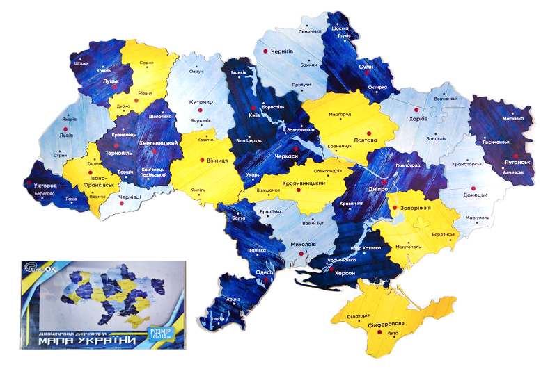 Мапа України Арт-06011 двошарова дерев'яна, настінна блакитно-жовта р.160x110 см PuzzleOK