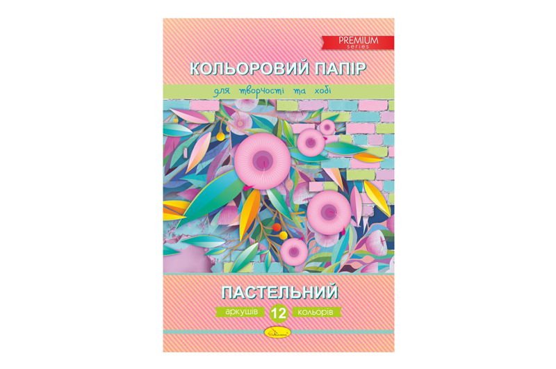 Набір кольорового паперу "Пастельний"