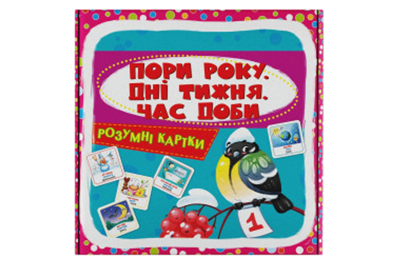 Кристал Бук Розумні картки. Пори року. Дні тижня. Час доби. 30 карток